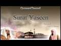 36- Surat Yasin (Full) with audio english translation Sheikh Sudais & Shuraim