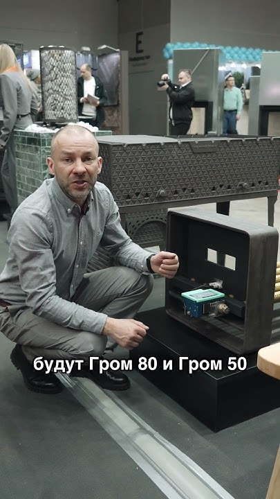Банная печь работающая на газу #печитехнолит #печьдлябани #баня - YouTube