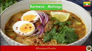 Traditional Burmese Mohinga Recipe | Rice noodle soup in a savory fish broth