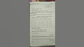 A second degree polynomial passes through (0,1),(1,3),(2,7),(3,13) find the polynomial in Numerical