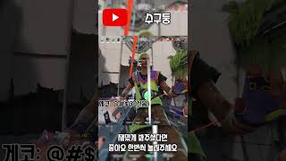 ???:이래서 아섭이 좋다니까~ #발로란트쇼츠 #valorant
