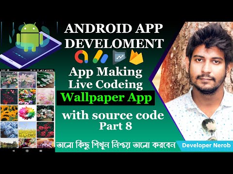 Make Wallpaper App In Android Studio Part 8