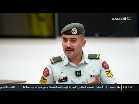 بناء وعطاء مدرسة تدريب الحرس الملكي الخاص
