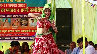 Tei Nachai Nachu Su New Haryanvi Dj Viral Song 2025 Raj Mawar Manisha Marjani Star 9X