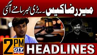 Mir Raza Murder Case | Major Development | 2 PM News Headlines | GTV News