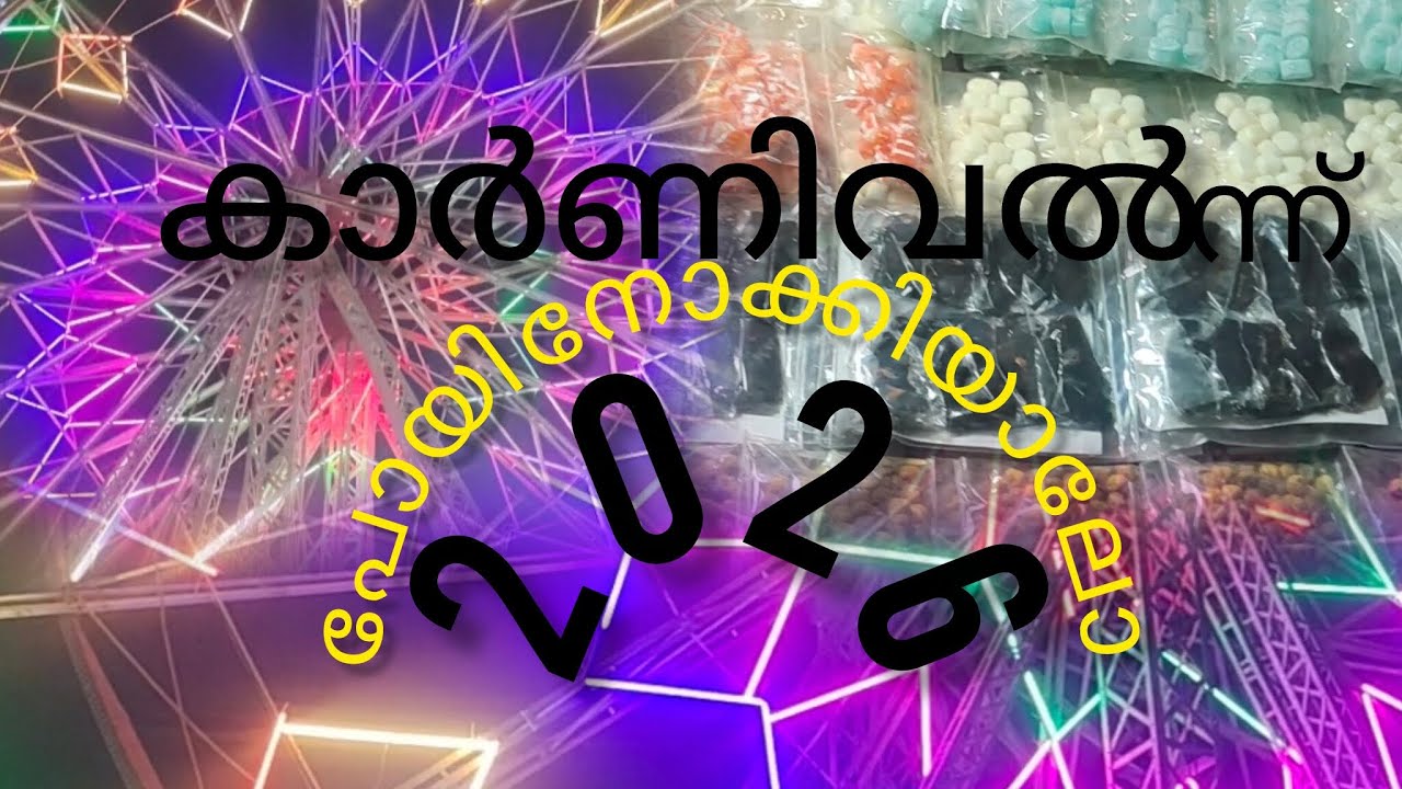 Kottappalla carnival ❤️