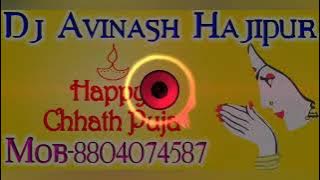 Uga Ho Suraj Dev | Bhojpuri Dj Chhath Mix By Dj Avinash hajipur | chhath puja dj | dj vicky bodhgaya