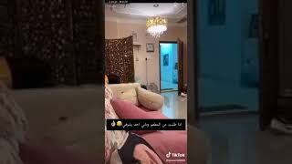 مس موزه قتلتني ضحك😹😹