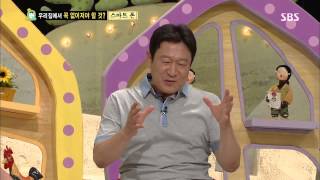 스타주니어쇼 붕어빵 130831 #20(4)