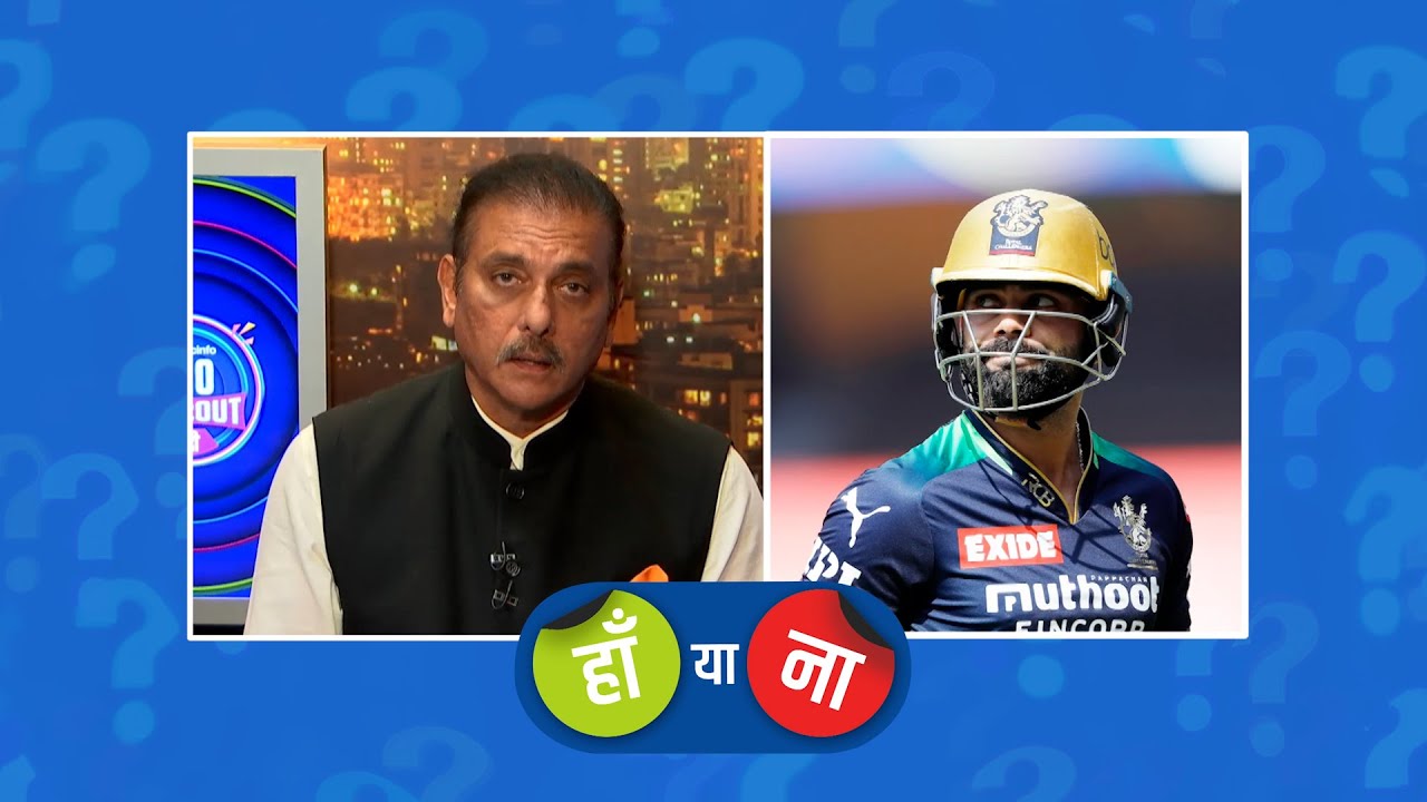 #SRHvRCB:हां या ना -भारतीय क्रिकेट की बेहतरी इसी में है कि विराट कोहली कुछ दिनों के लिए ब्रेक ले लें