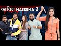 Katil Haseena 2 | BakLol Video