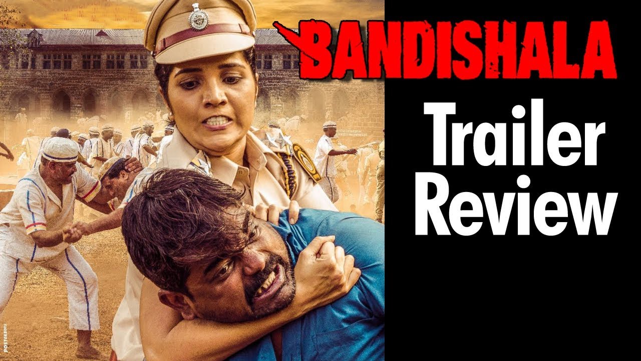 Bandishala | Trailer Review | Mukta Barve, Sharad Ponkshe | Upcoming Marathi Movie 2019