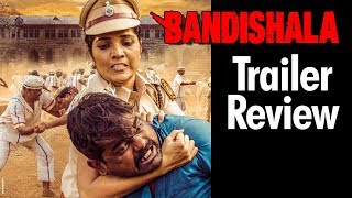 Bandishala Trailer Review Mukta Barve Sharad Ponkshe Upcoming Marathi Movie 2019