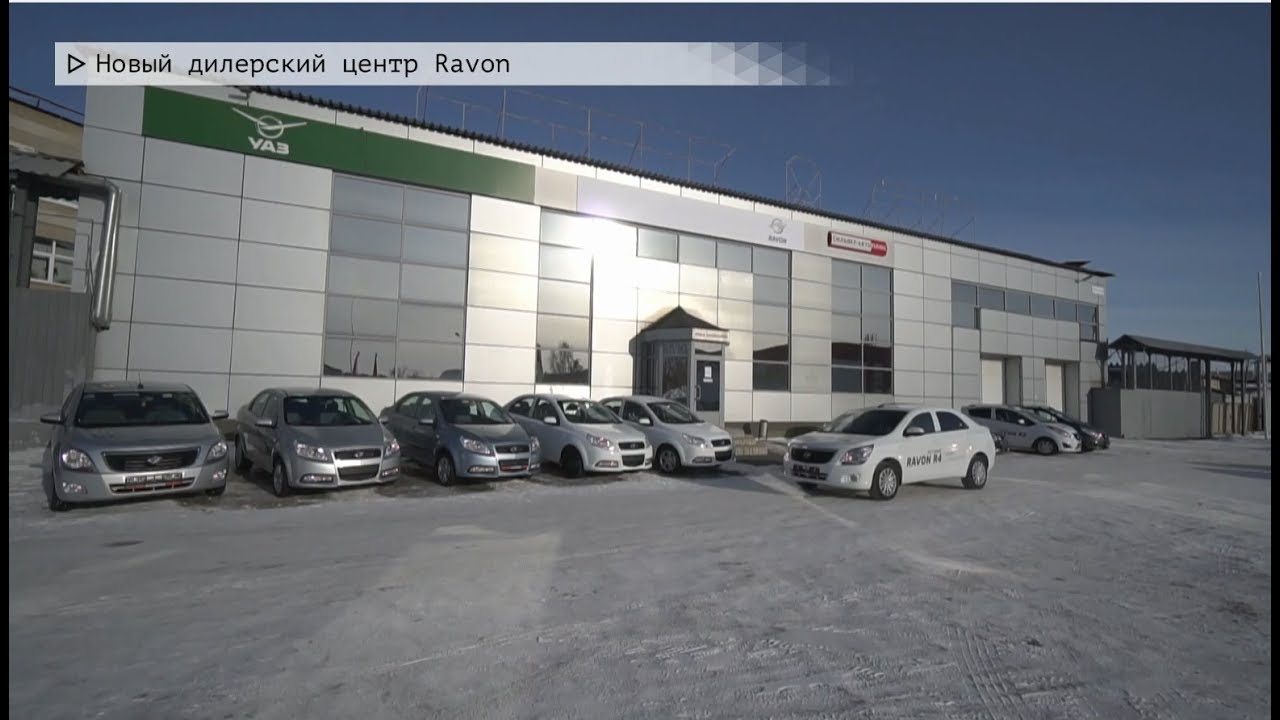 Ravon нижний новгород