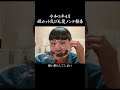 【メンテナンス】全てこの手で切る…!