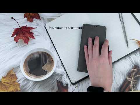 Чехол книжка для Samsung Galaxy S24, видео 1