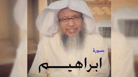 من اجمل تلاوات الشيخ محمد ايوب رحمه الله- ما تيسر من سورة ابراهيم