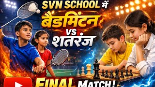 बैडमिंटन   का फाइनल मैच  Devender Singh+Diyparman &amp; Dipanshu +Dheeraj