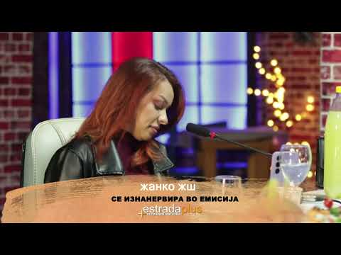 ГЛЕДАЧИ ГО ИСПРОВОЦИРАЈА