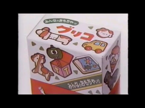 CM 1987 グリコ②