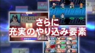 bleach 3rd phantom trailer