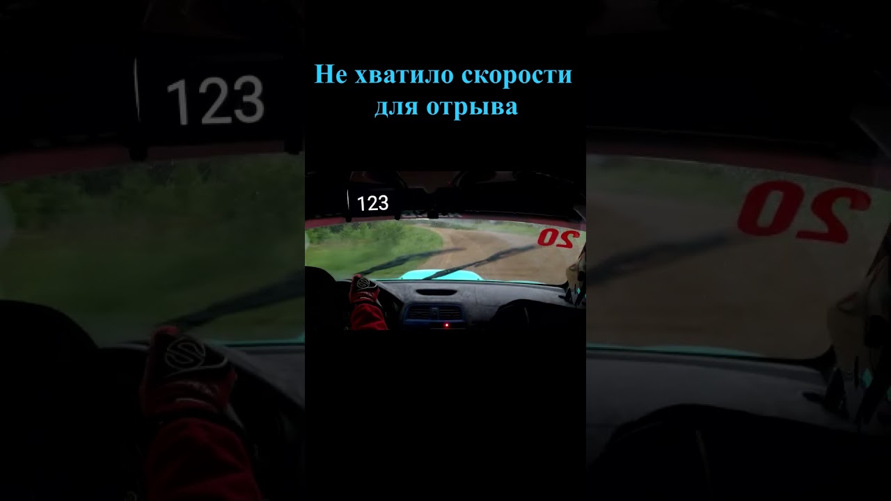 Последний спецучасток и финиш гонки, от души старались до конца