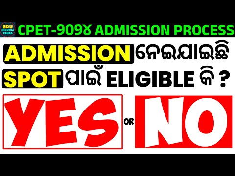COMMON PG ENTRANCE