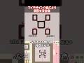 マイデザインの線が変形する仕様 【あつ森】@ほのげ