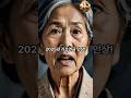 몰라서 손해보는 시니어 지원금 총정리! #시니어복지  #정부지원금  #전기요금  #난방비지원  #시니어정보  #60대이상필수  #시니어꿀팁  #중장년복지  #복지정책  #생활정보