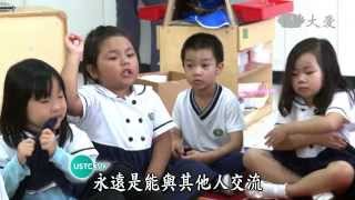 【US Tzu Chi 360】20140824