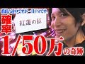 ｙｔｒがマジハロ5のCMを流した結果【SEVEN'S TV #161】