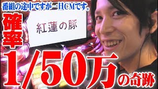 ｙｔｒがマジハロ5のCMを流した結果【SEVEN'S TV #161】