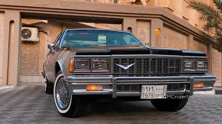 كابريس كلاسيك | Caprice Classic 1979