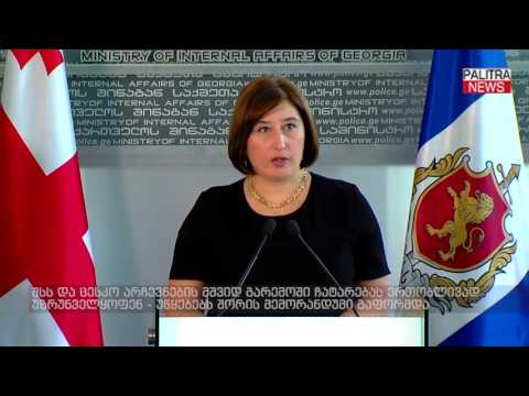 შსს და ცესკო არჩევნების მშვიდ გარემოში ჩატარებას ერთობლივად უზრუნველყოფენ