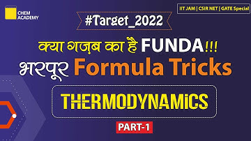 Thermodynamics | Target 2022 | Formula Tricks | Part 1 | CSIR NET | GATE | IIT JAM | Chem Academy