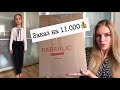 Фаберлик распаковка📦 детская одежда для школы и не только👖, новинки! малиновые мишки🧸🍯