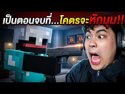 Reaction Something Won't Let You Leave... เป็นตอนจบที่โคตรจะหักมุม!!