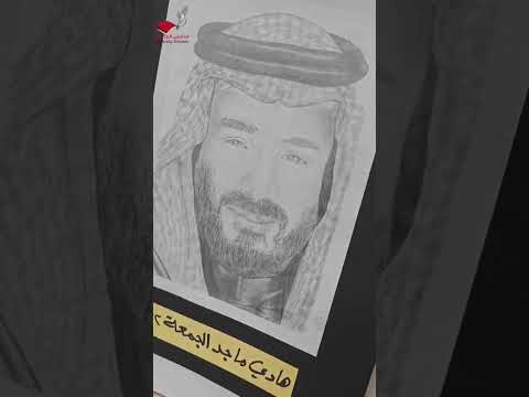 فعاليات الاحتفاء باليوم الوطني ٩٥ في مدارس الجامعة الأهلية بالخرج
