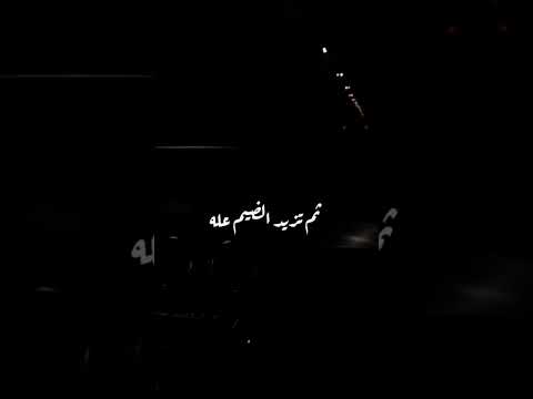 لاتزيد الطين بله