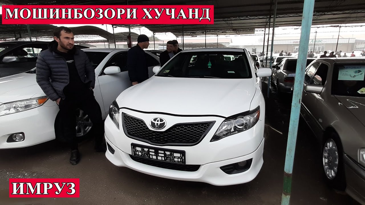Somon tj авто худжанд