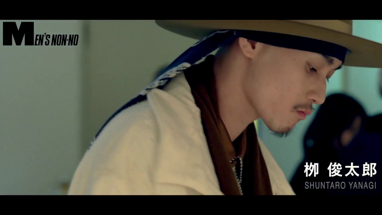 栁 俊太郎／メンズノンノ撮影風景