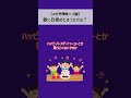 【モエチャッカ本家】音楽に目覚めたきっかけが意外すぎたww【ヰ世界情緒×弌誠】 #ヰ世界情緒 #弌誠 #切り抜き