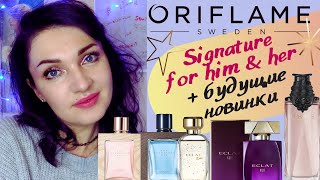 : OriflameSignature For Her & For Him Blockbuster FaberlicNEW: Eclat Blanc, Nuit, Possess Absolute