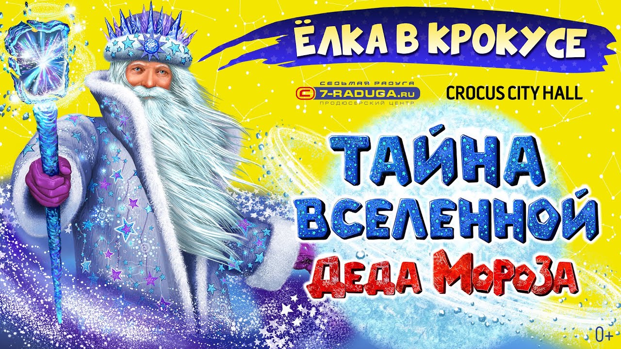 Смотреть видео