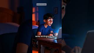 बीता हुआ समय कहानी ⚡#kahani #ytshorts #story #cartoon  #youtubeshorts #3danimation