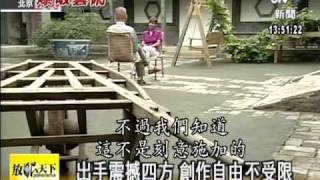 970802 爆破藝術