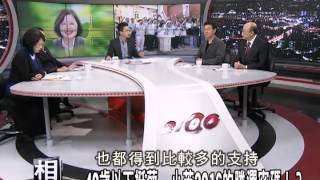 2100黑白相對論_20140110_5-4(TVBS DMDD).avi