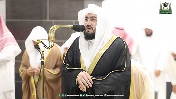 تلاوة فضيلة الشيخ د بندر بليلة من صلاة العشاء 26 رمضان 1444هـ