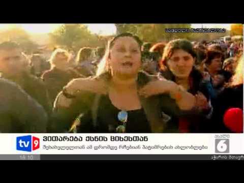 ახალი 6 | ვითარება ქსნის ციხესთან | 05.11