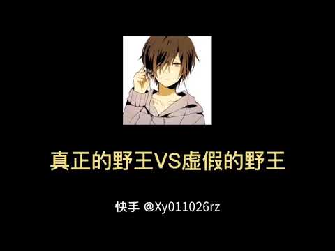 【斜阳】猴子阵容克制教学